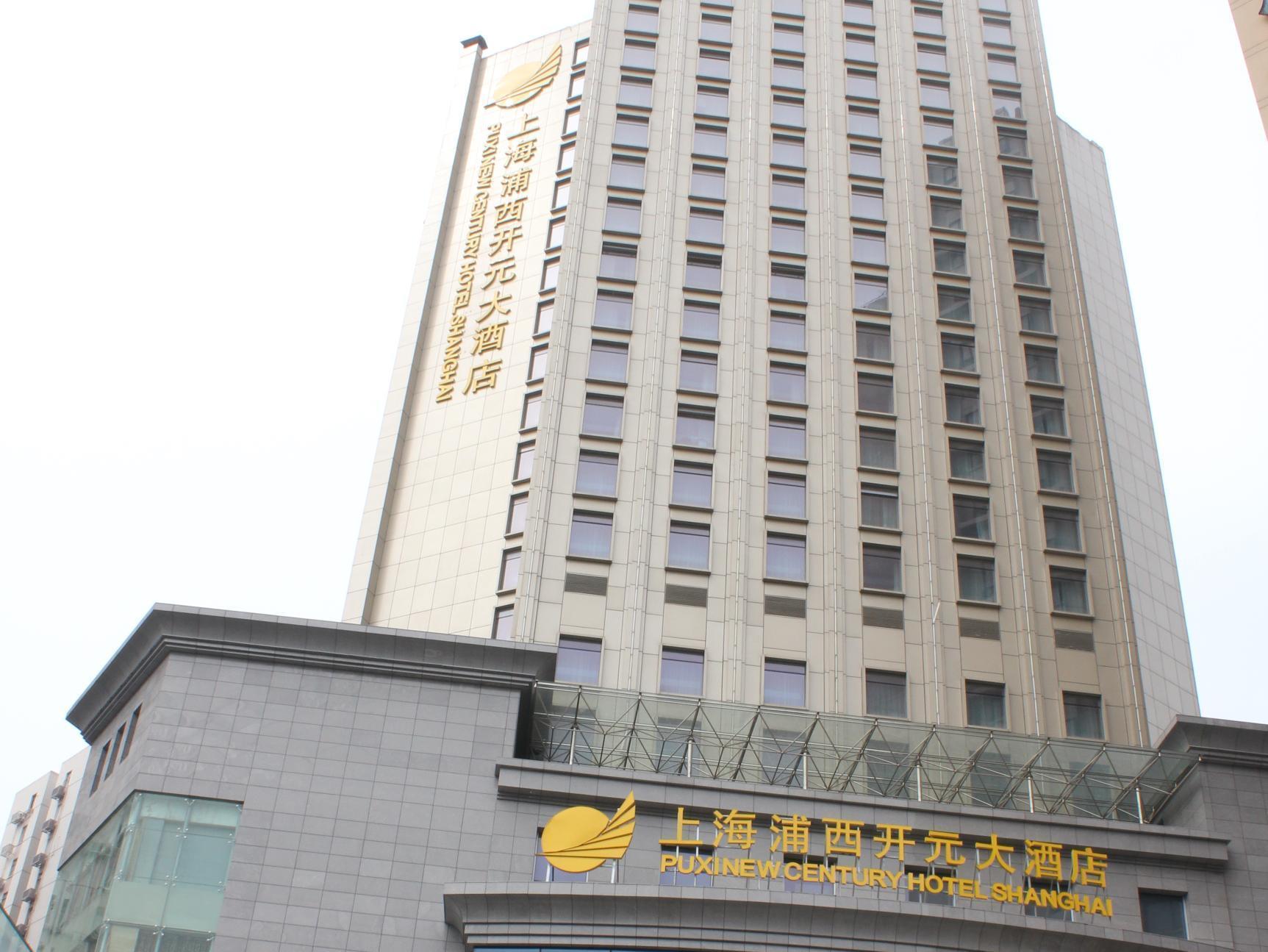 Puxi New Century Hotel Shanghai Exterior foto